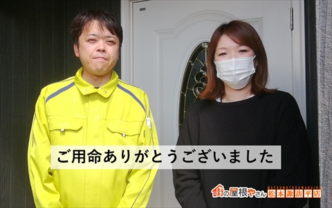 諏訪市エコキュート交換お客様の声：何もかもスピーディーでした